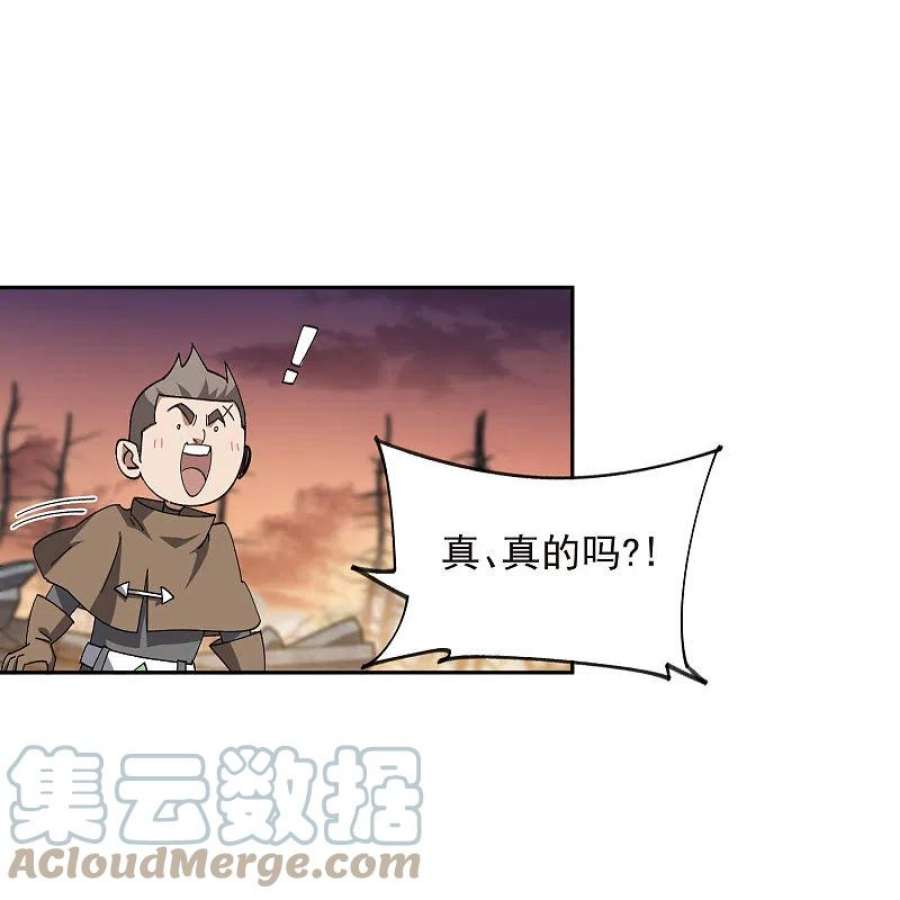 网游之近战法师454话 工具狼人