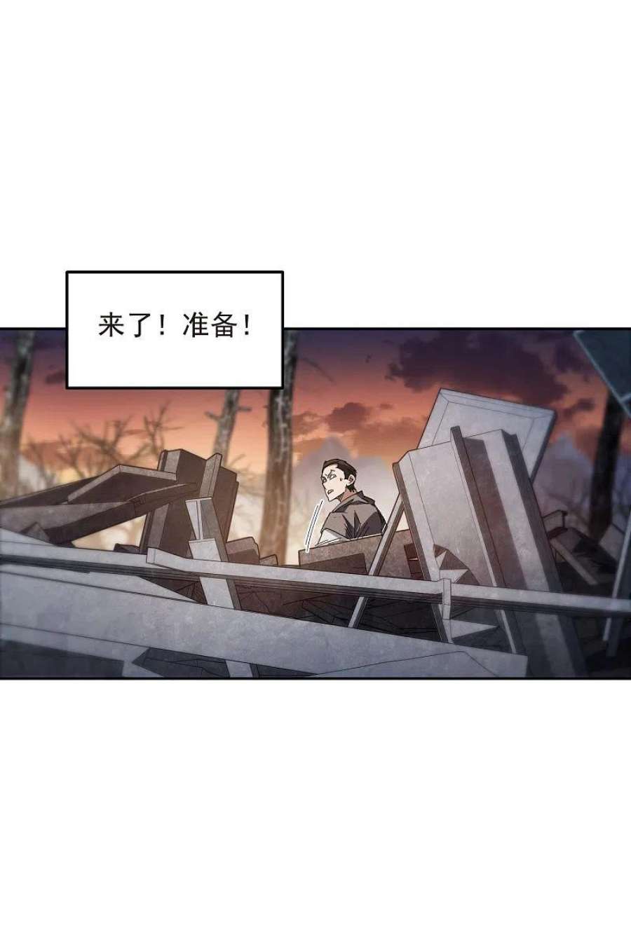 网游之近战法师454话 工具狼人