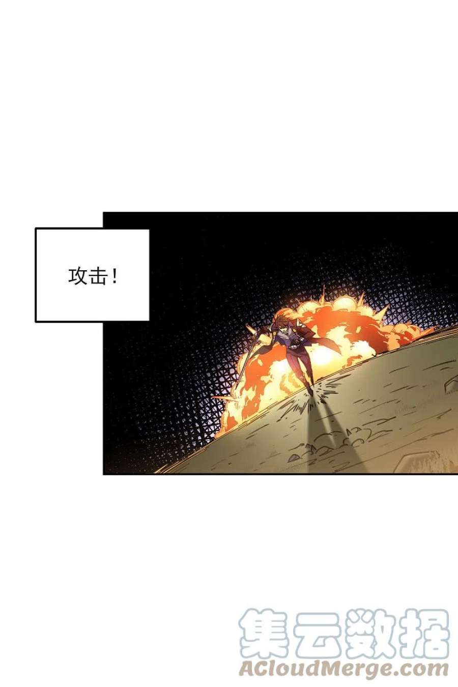 网游之近战法师454话 工具狼人