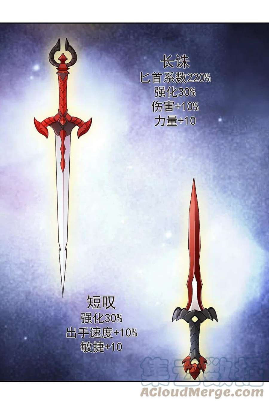 网游之近战法师455话 长诛短叹