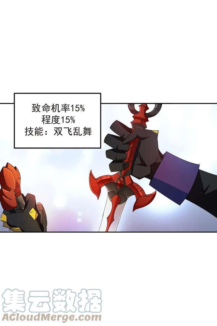 网游之近战法师455话 长诛短叹