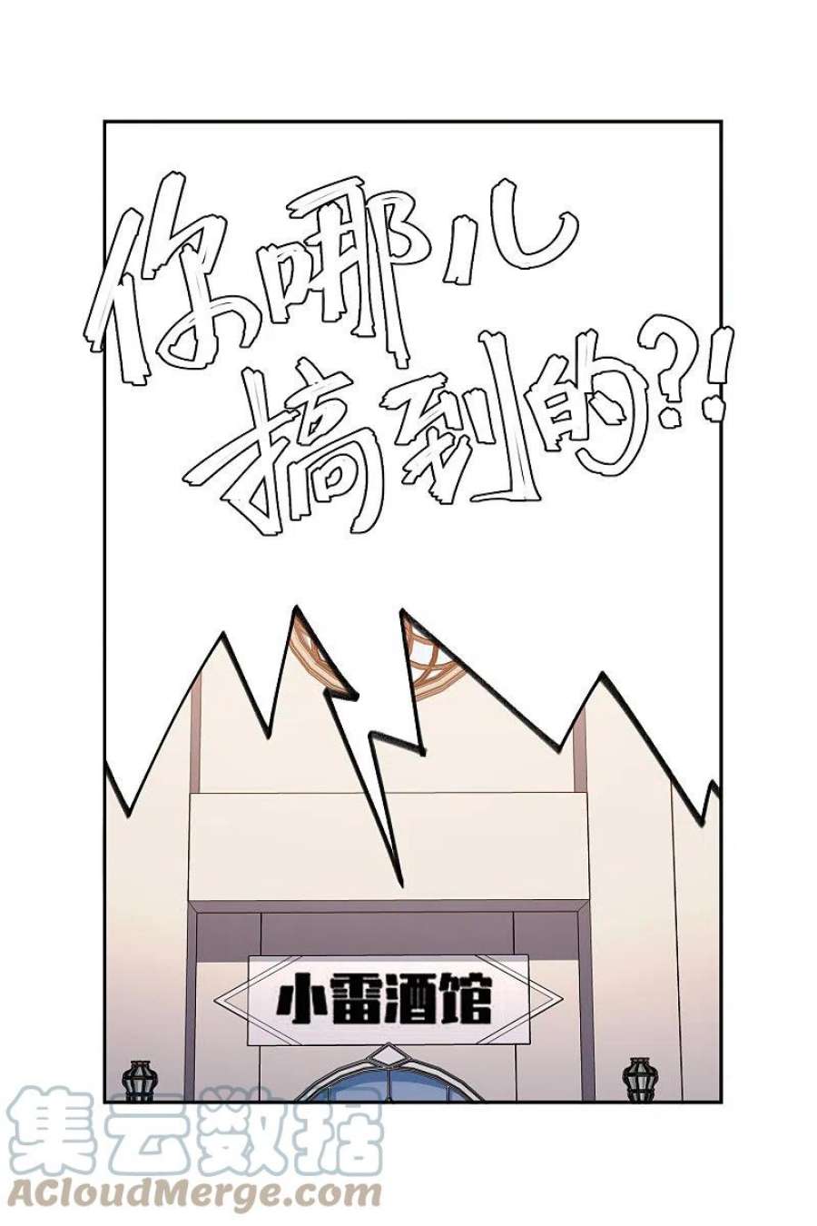 网游之近战法师455话 长诛短叹