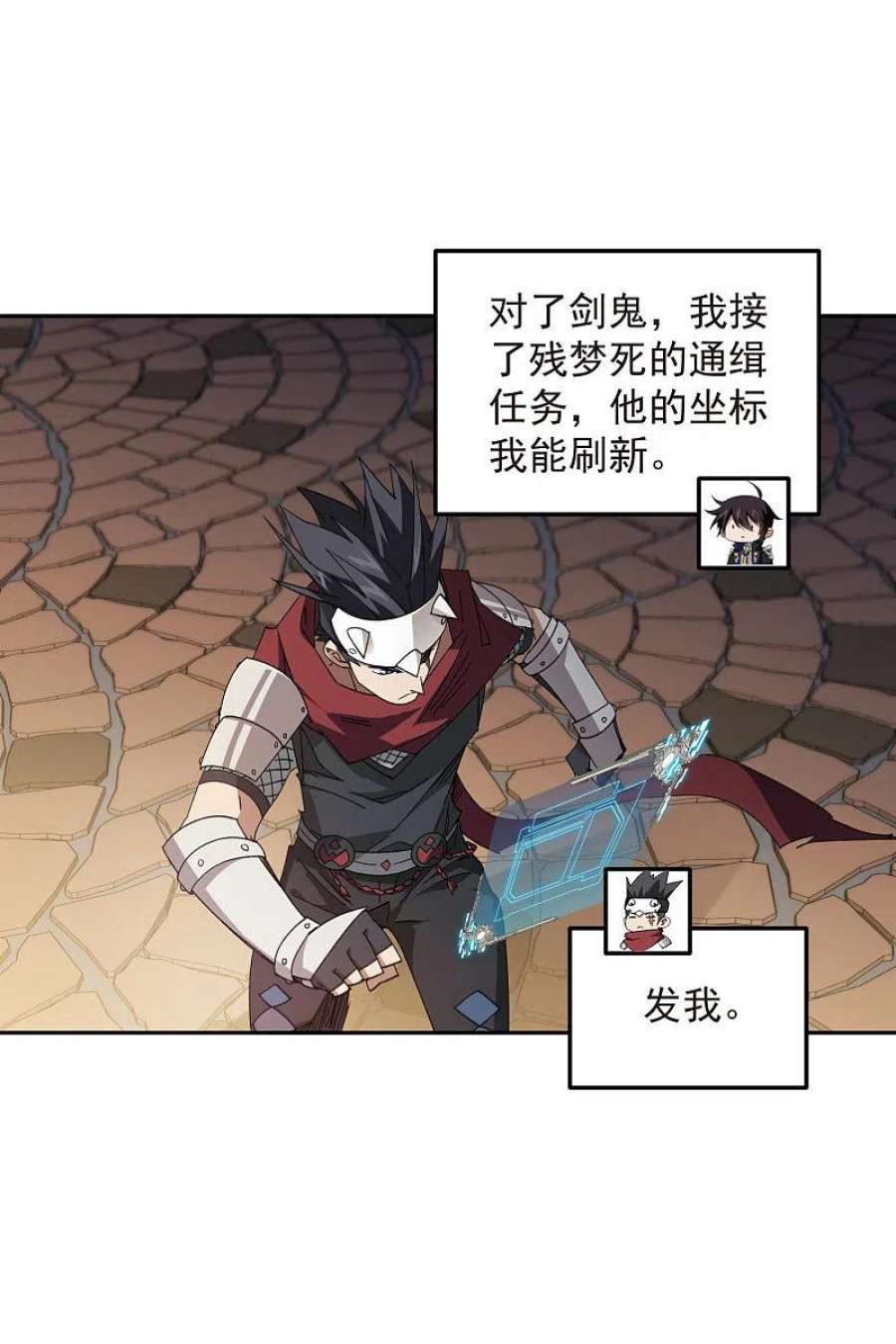 网游之近战法师455话 长诛短叹