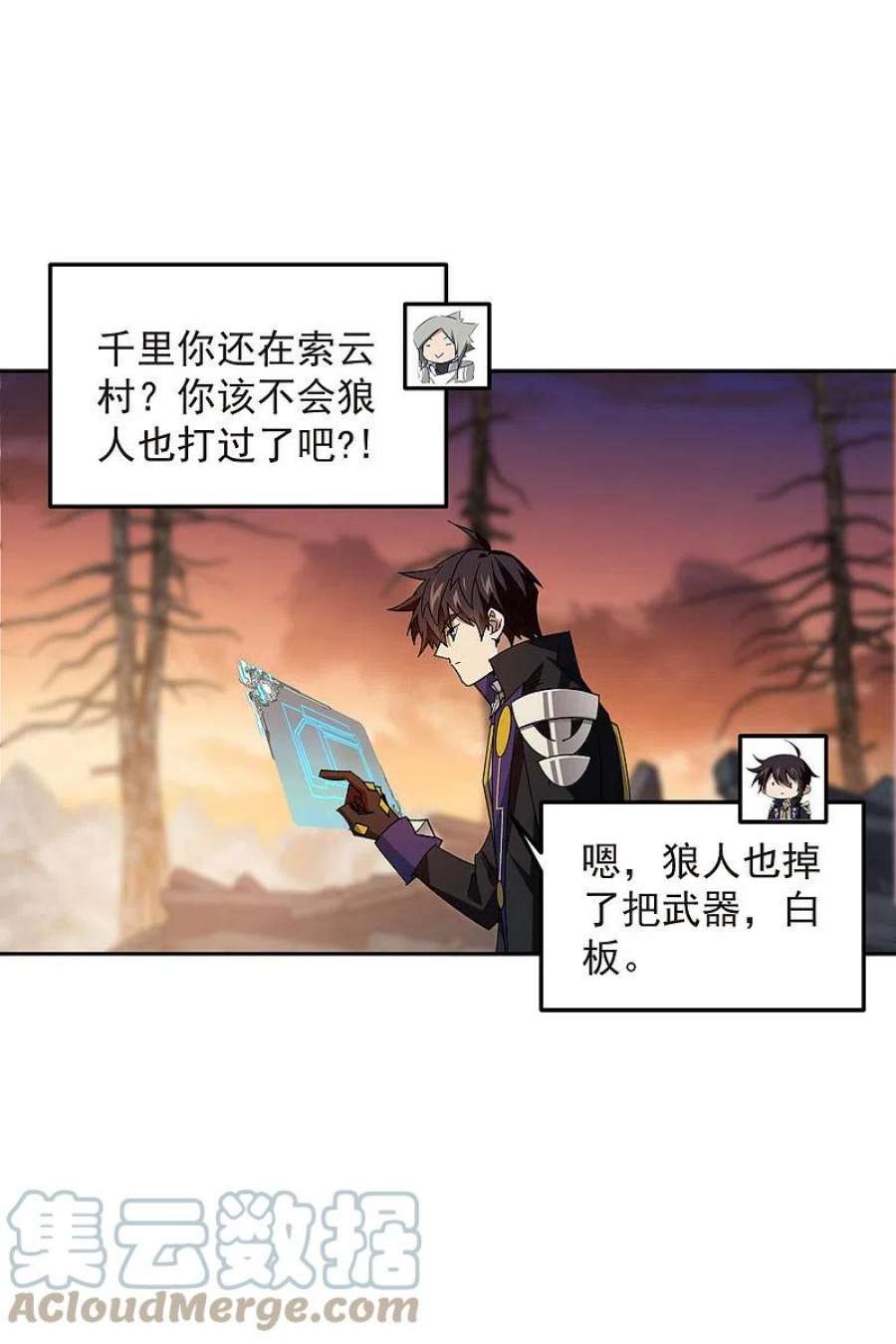 网游之近战法师455话 长诛短叹