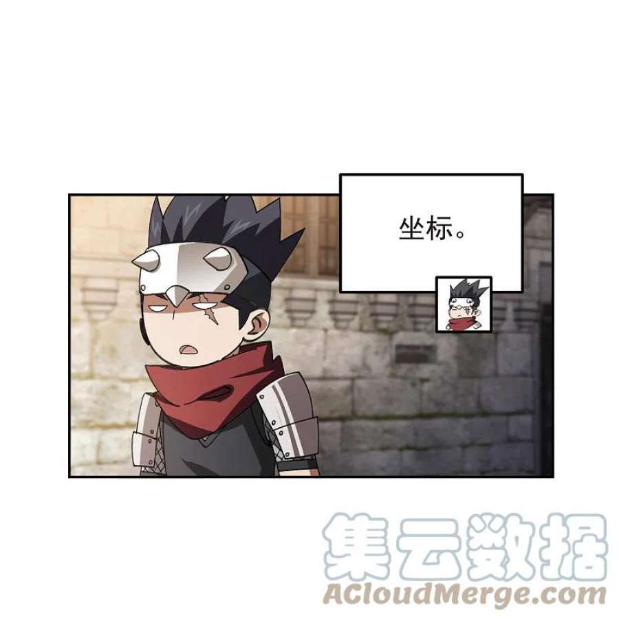 网游之近战法师455话 长诛短叹