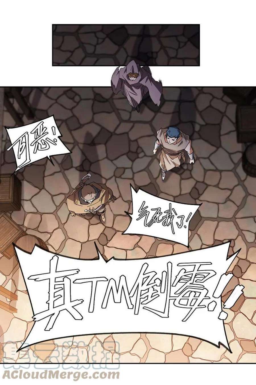 网游之近战法师455话 长诛短叹