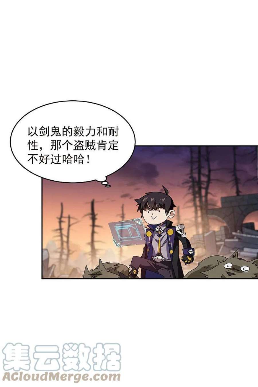 网游之近战法师455话 长诛短叹