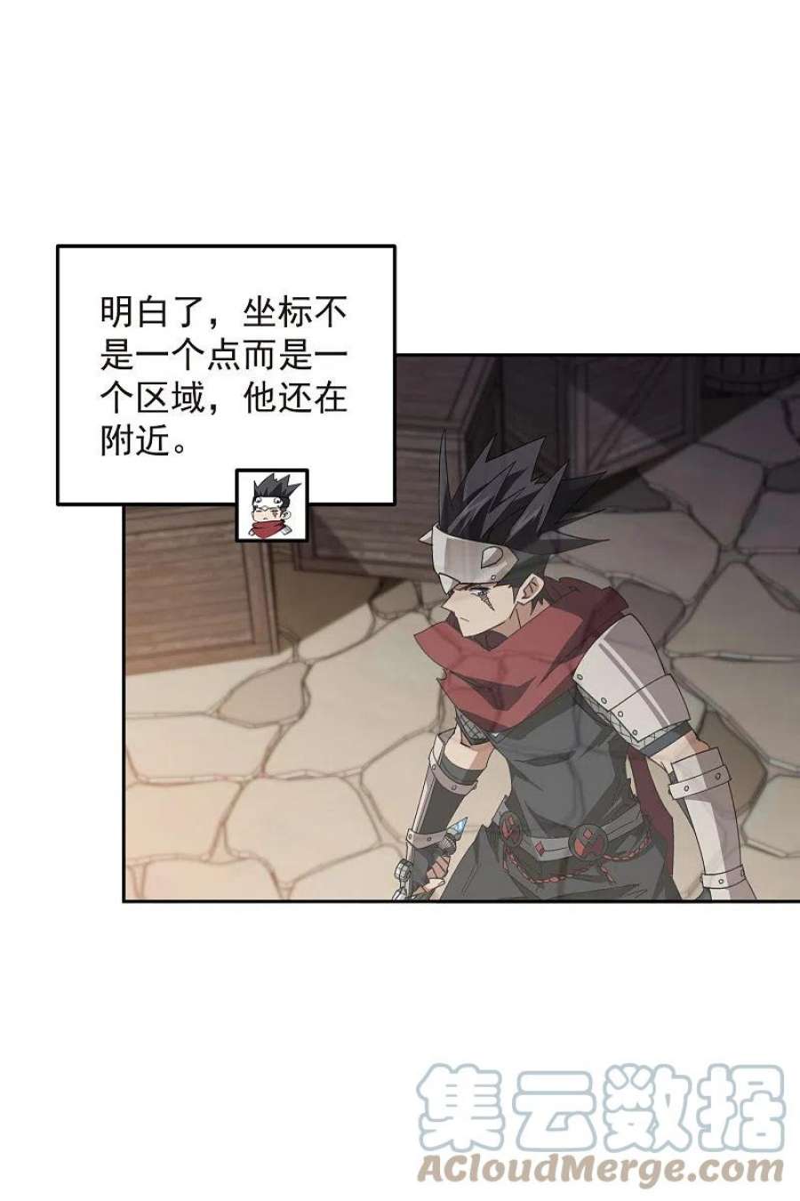 网游之近战法师456话 仇人