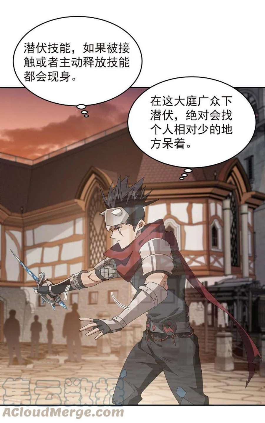 网游之近战法师456话 仇人