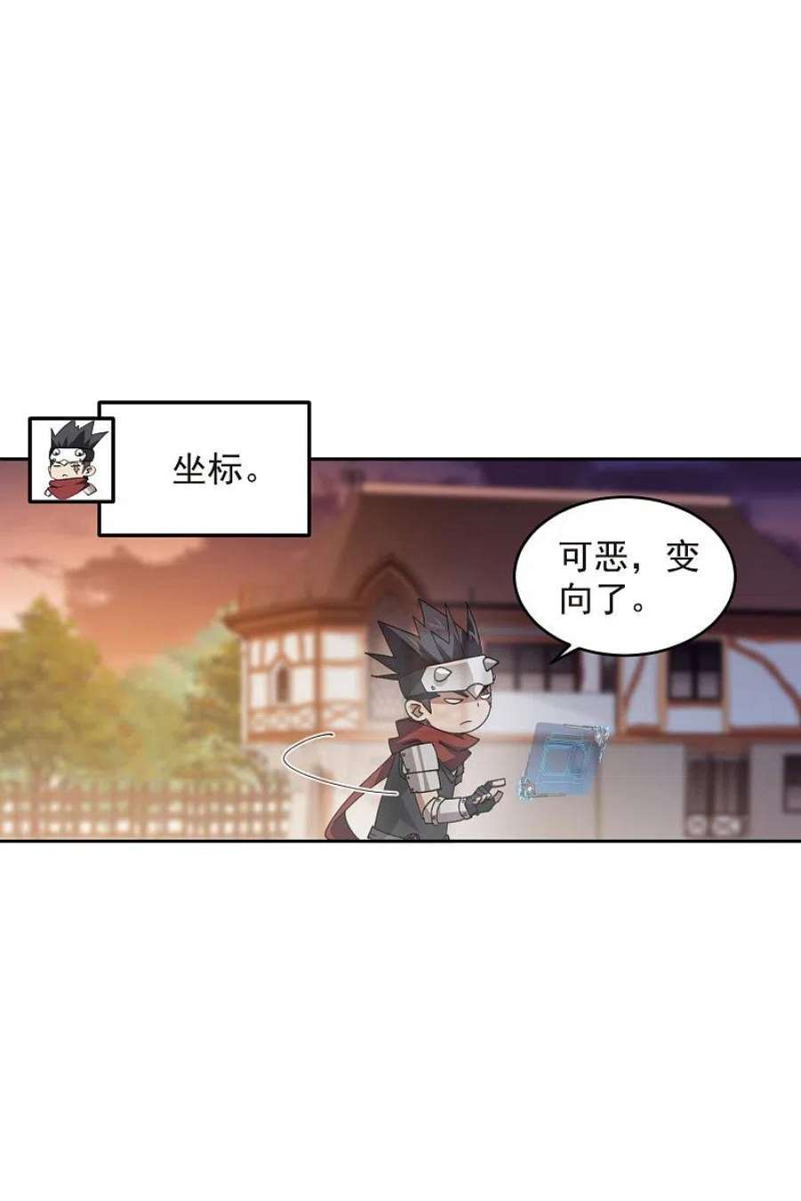 网游之近战法师456话 仇人