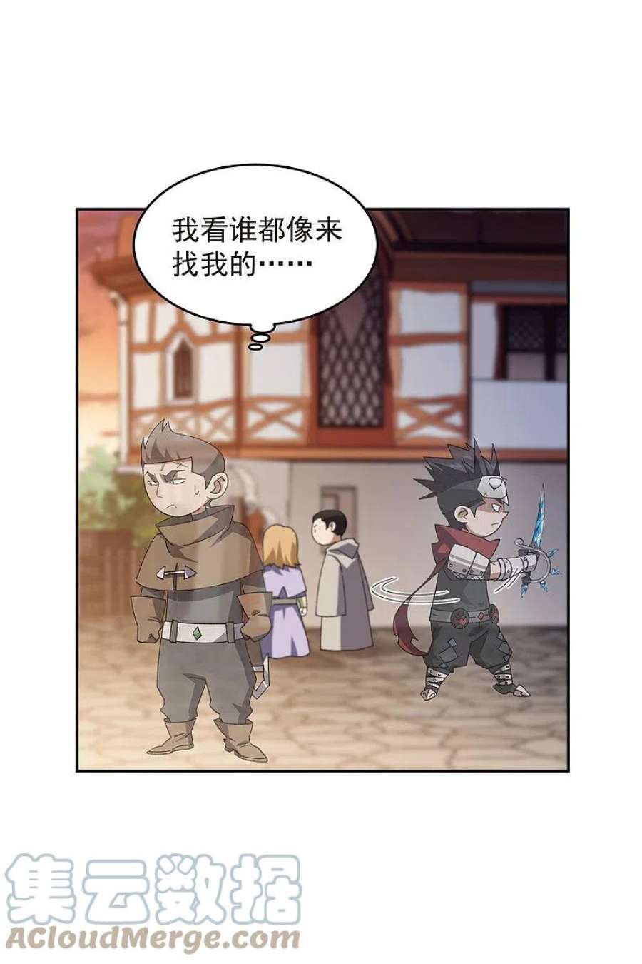 网游之近战法师456话 仇人