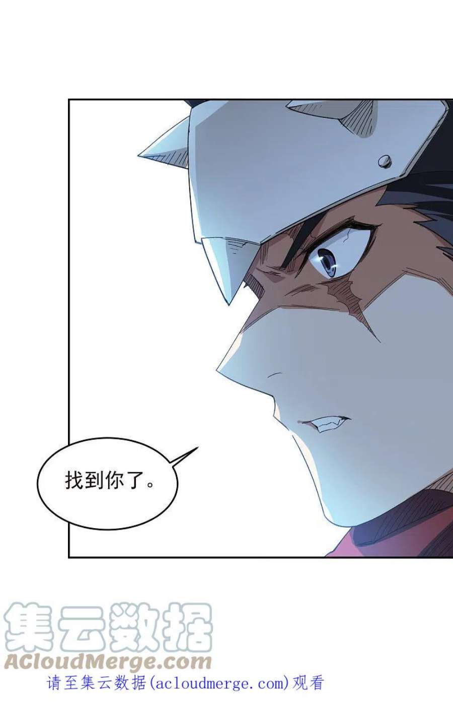 网游之近战法师456话 仇人