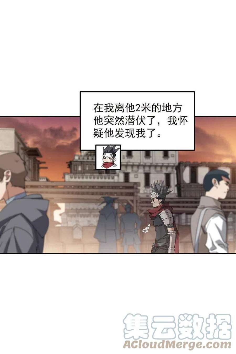 网游之近战法师456话 仇人