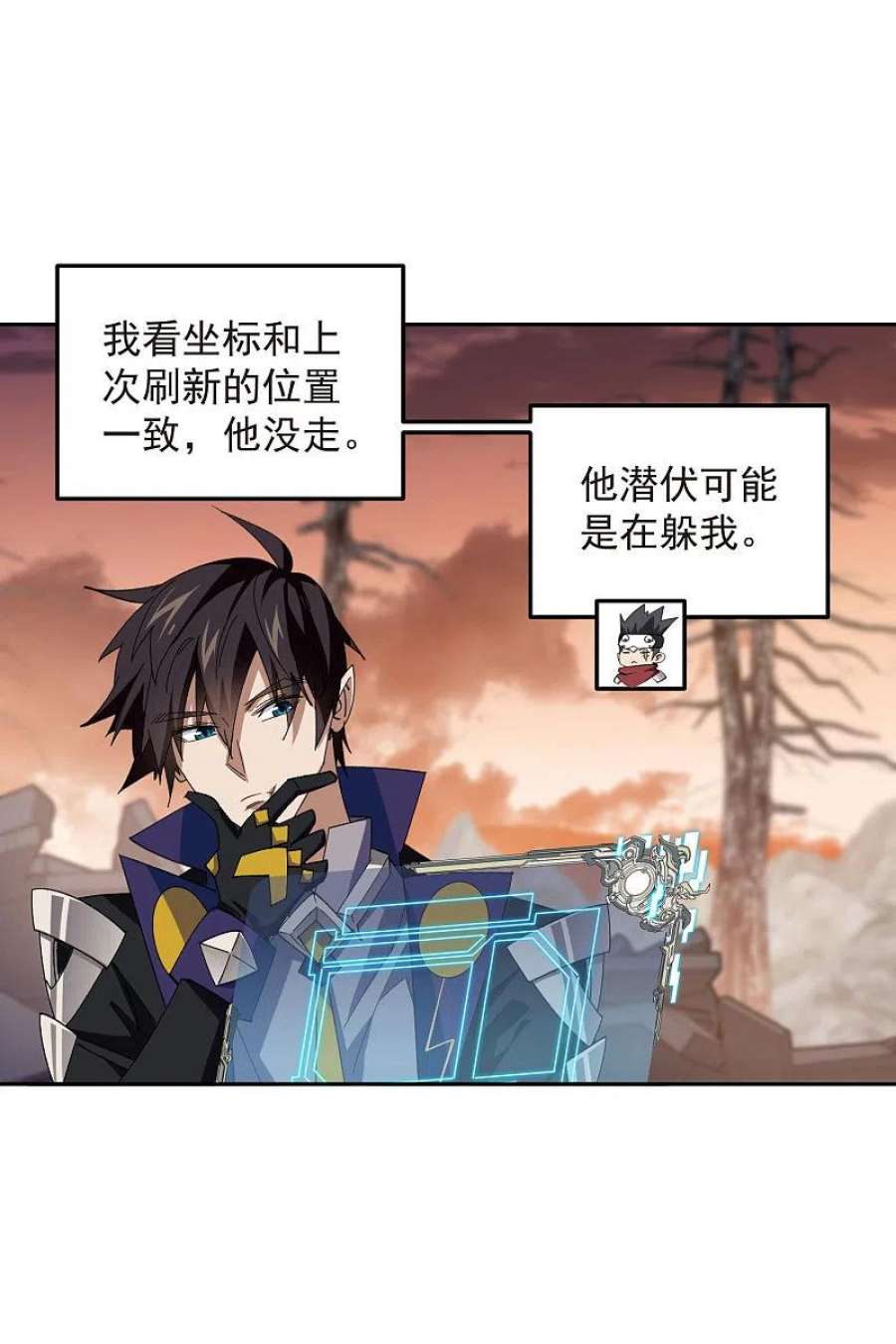 网游之近战法师456话 仇人