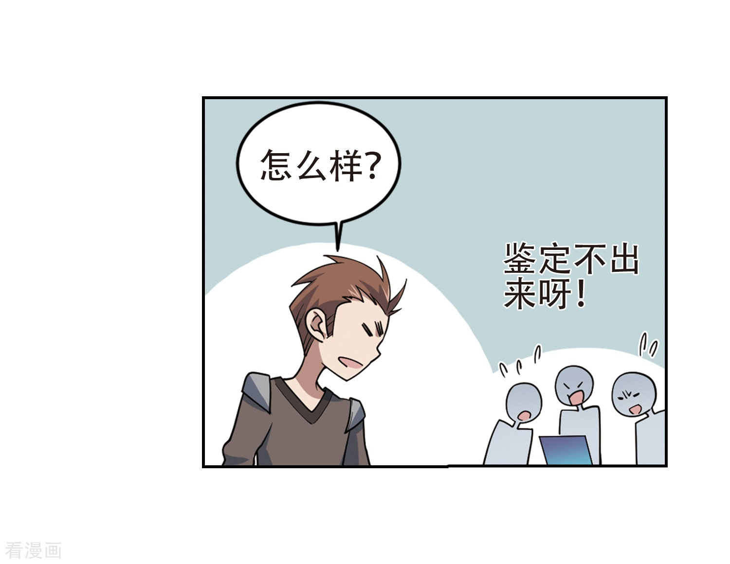 网游之近战法师247话