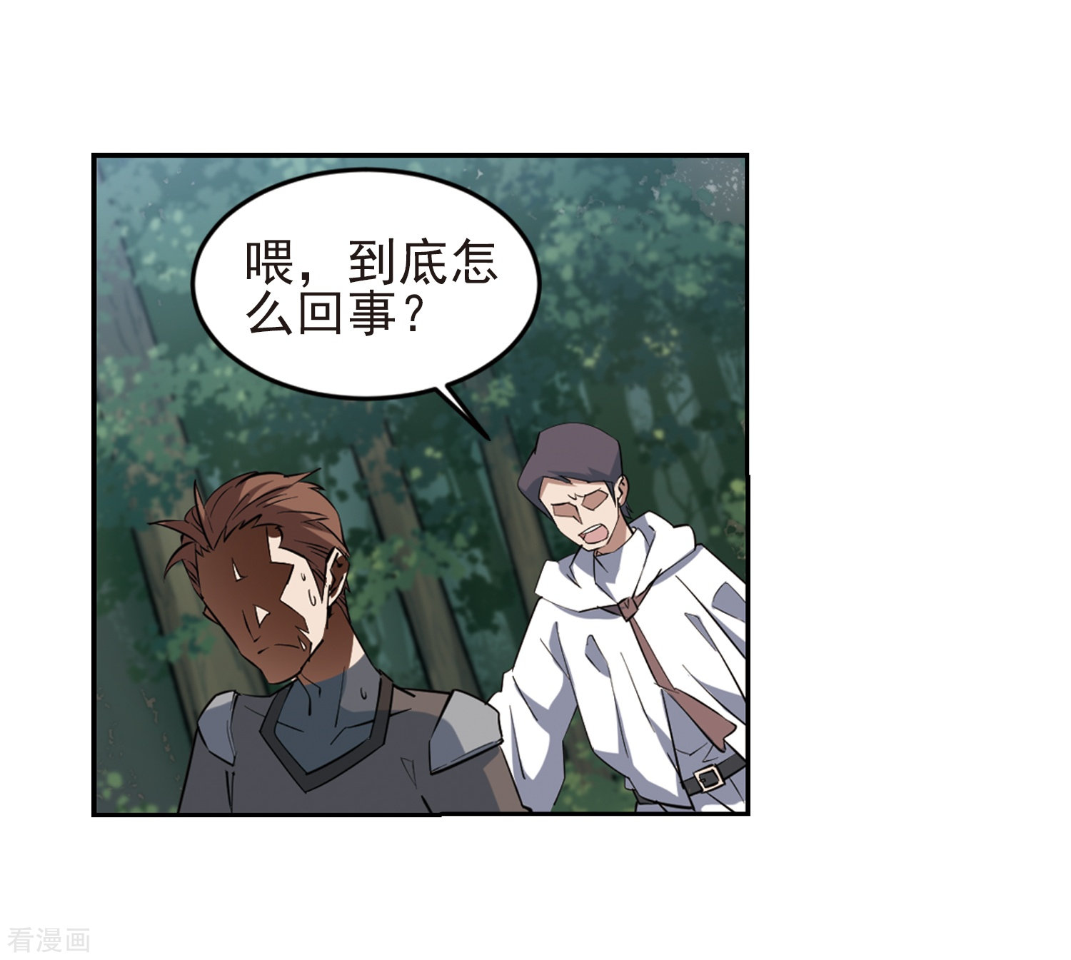 网游之近战法师248话
