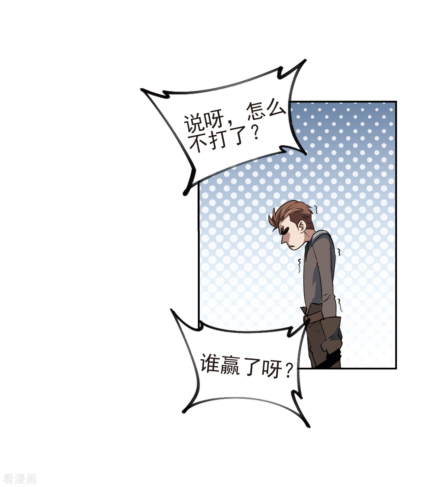 网游之近战法师248话