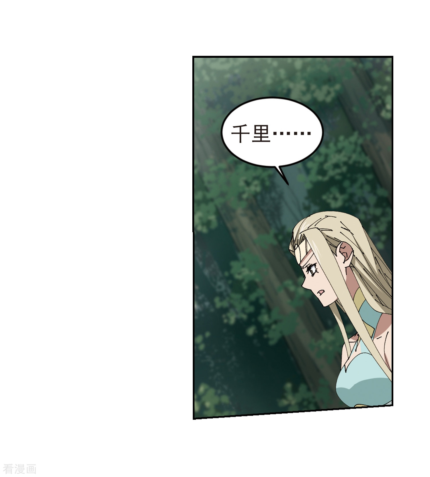 网游之近战法师249话