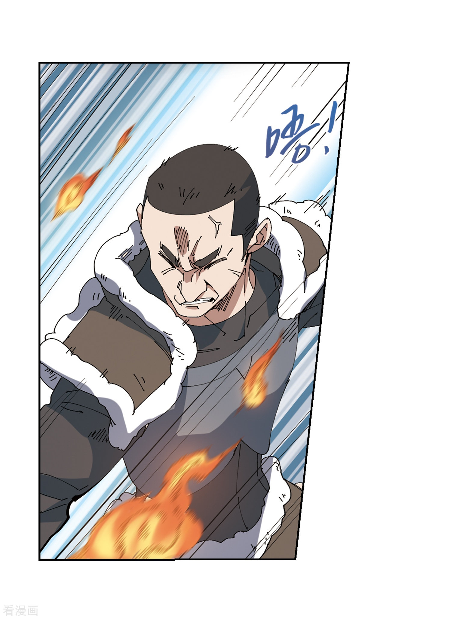 网游之近战法师249话