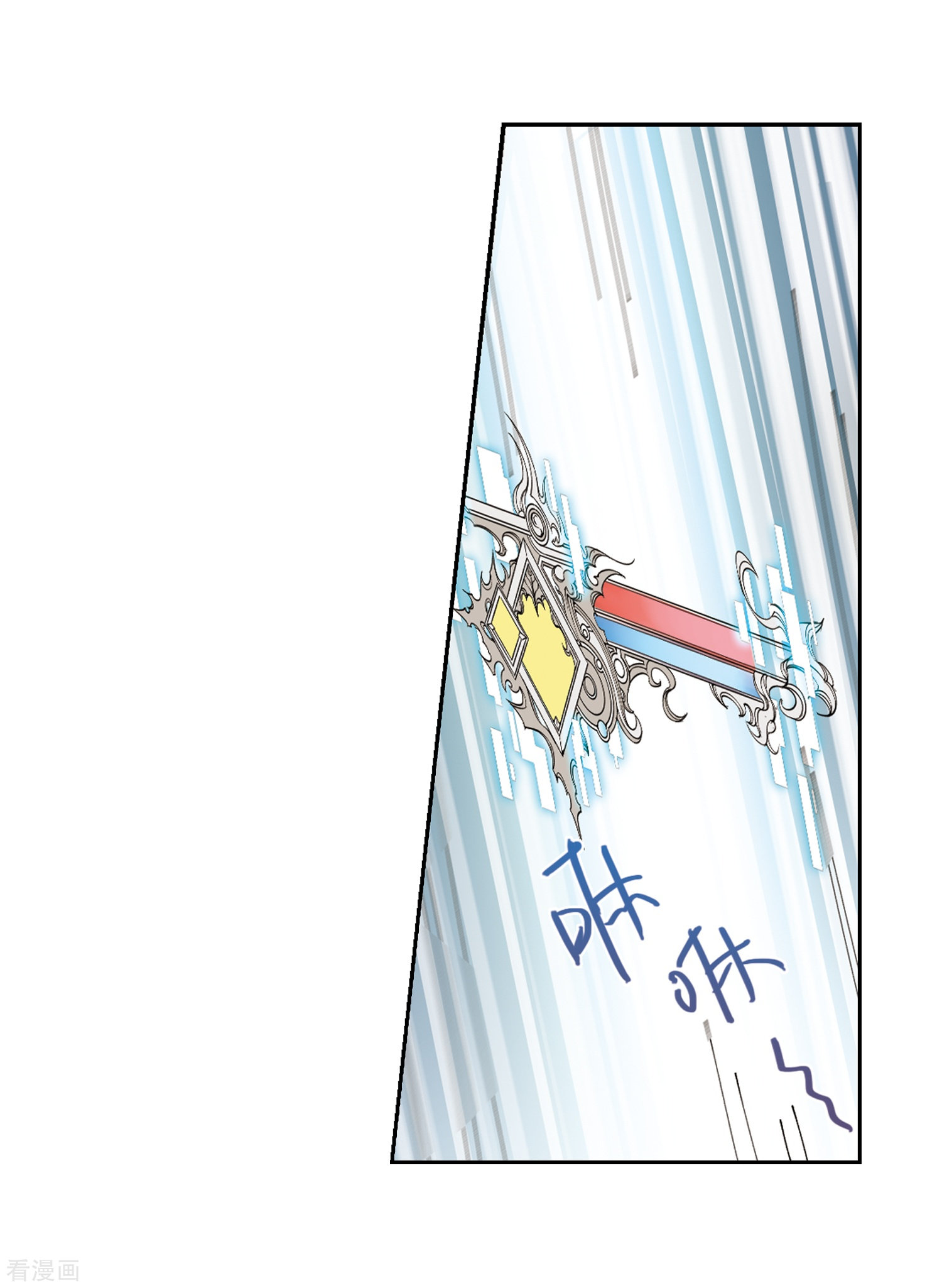 网游之近战法师249话