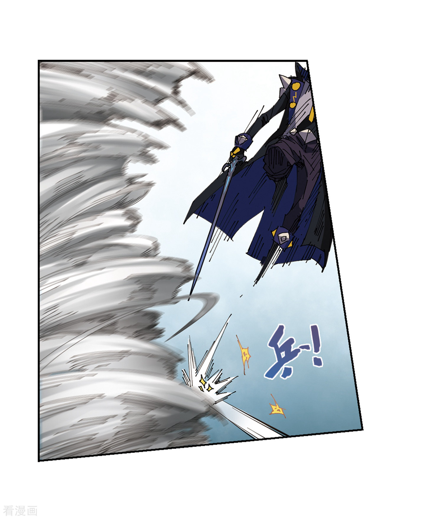 网游之近战法师250话