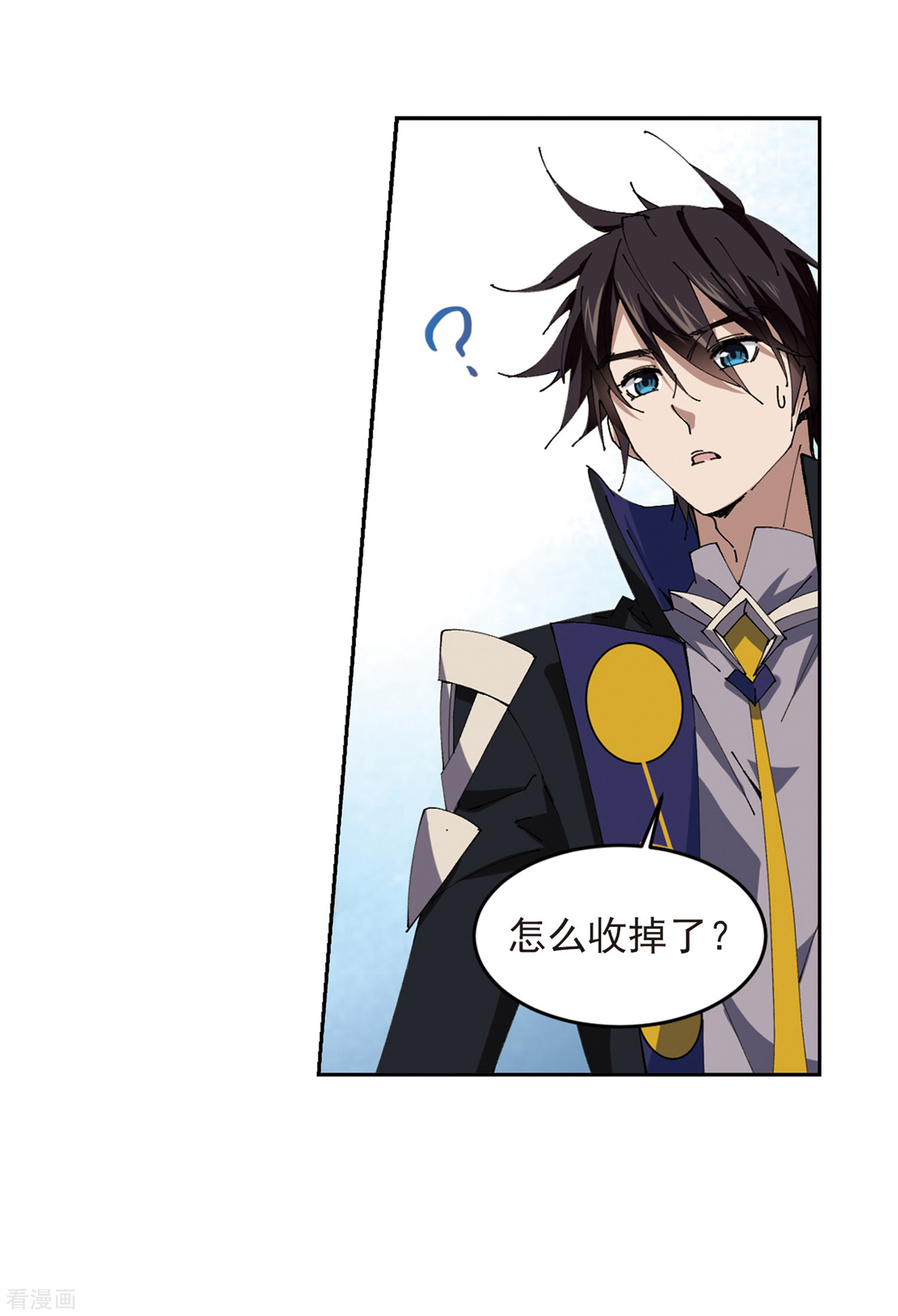 网游之近战法师250话