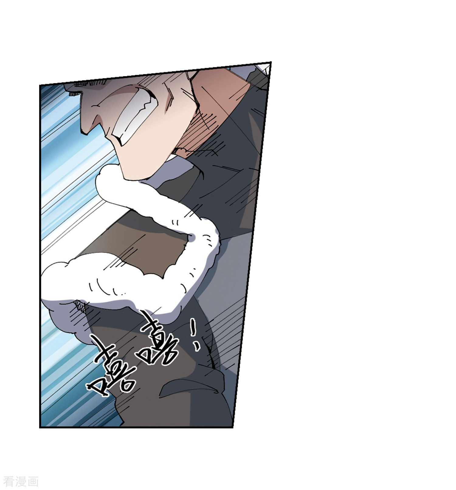 网游之近战法师250话