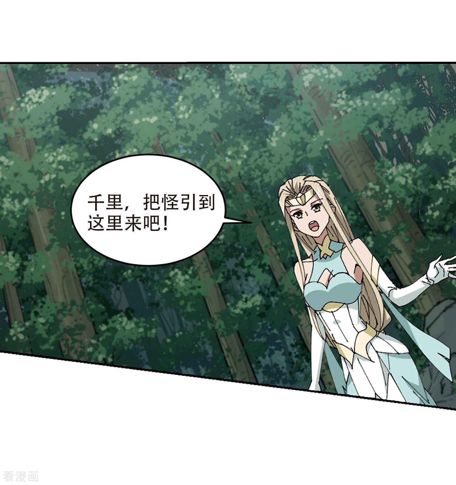 网游之近战法师253话