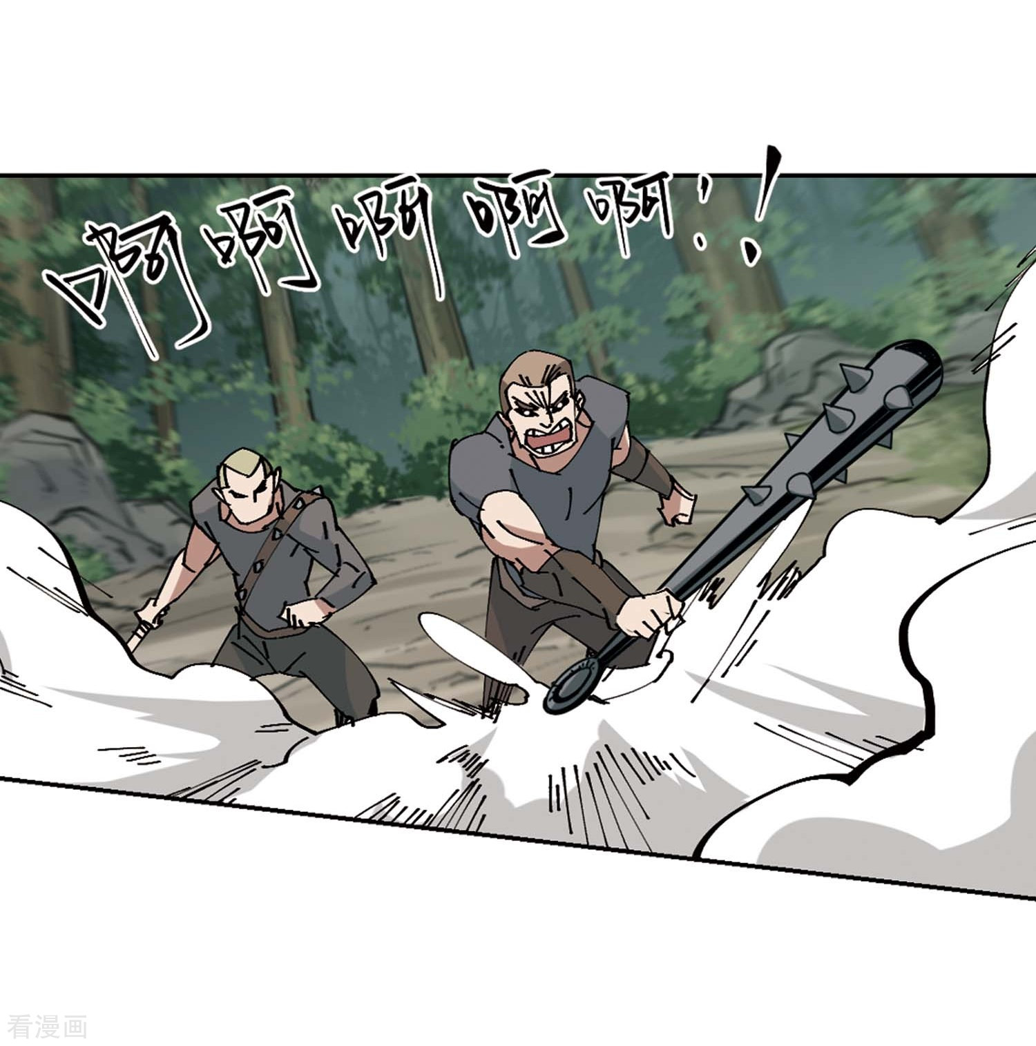 网游之近战法师254话