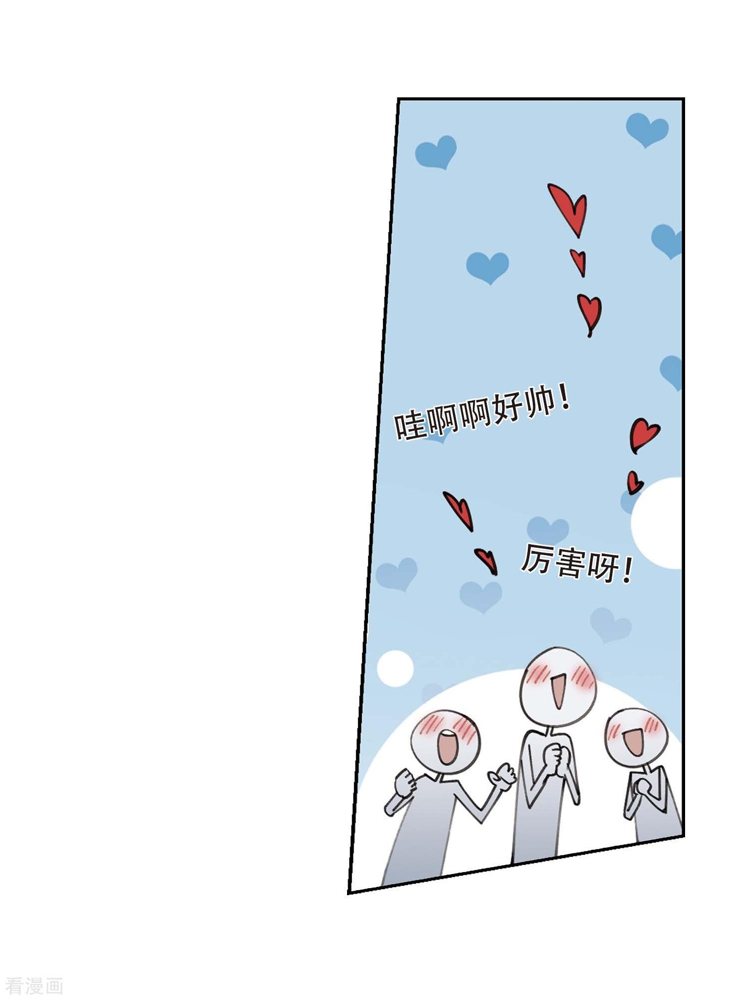 网游之近战法师254话