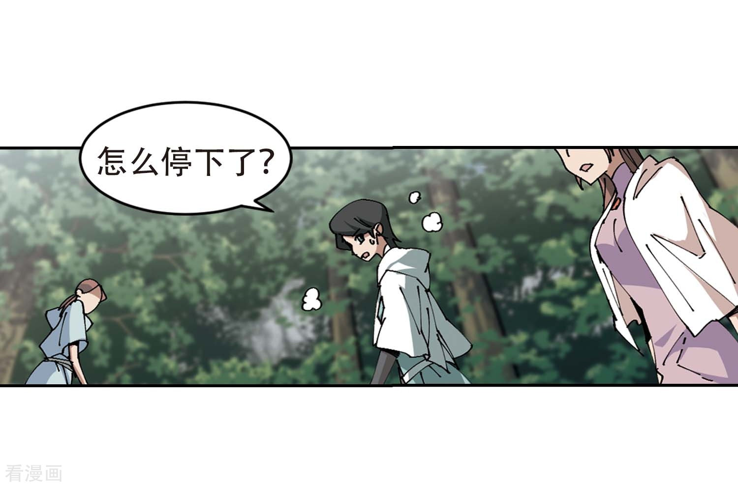 网游之近战法师254话