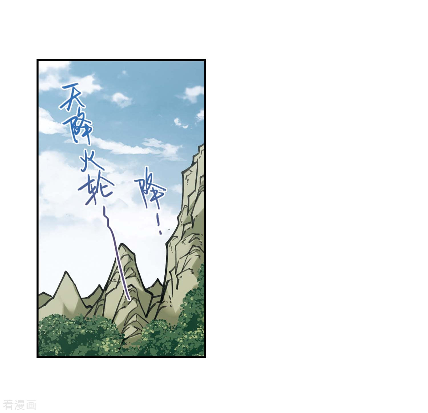 网游之近战法师255话