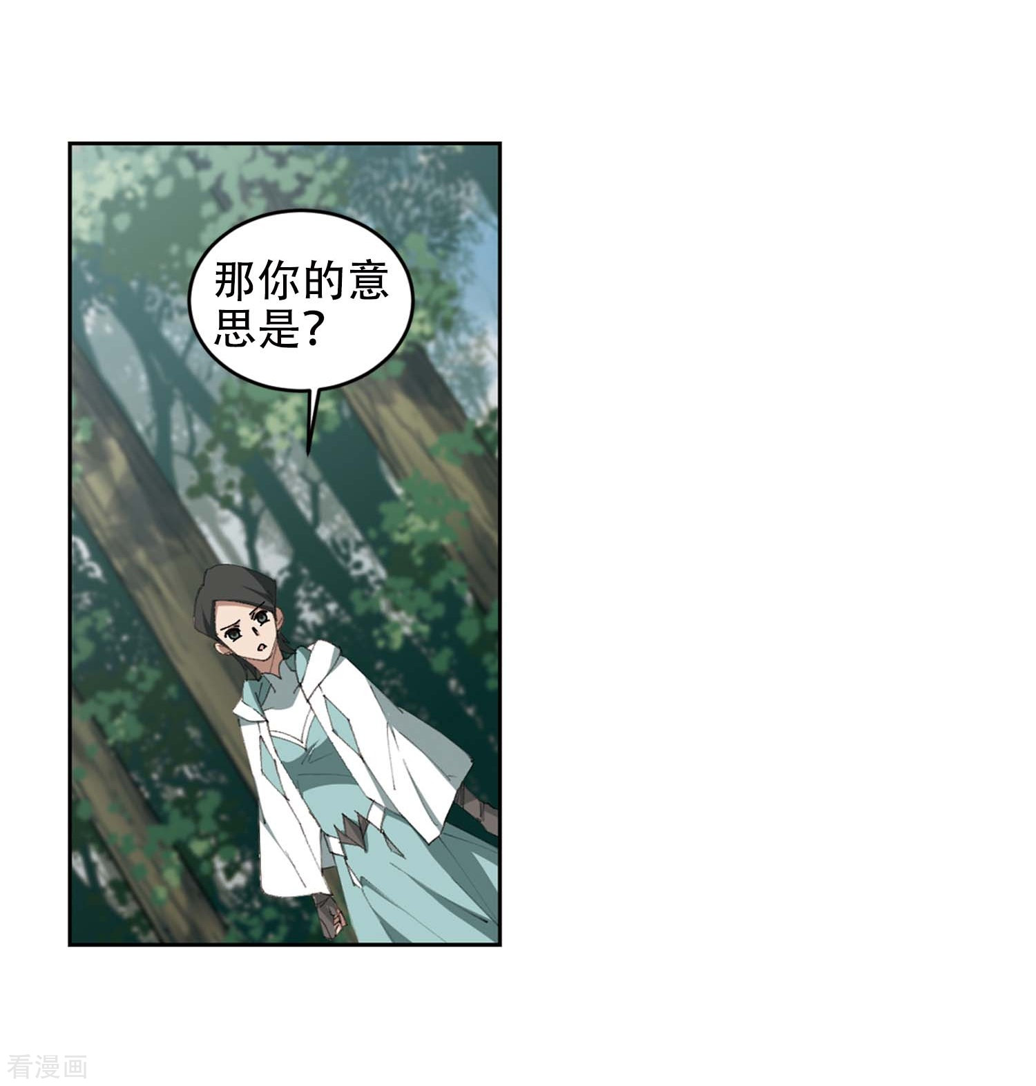 网游之近战法师255话
