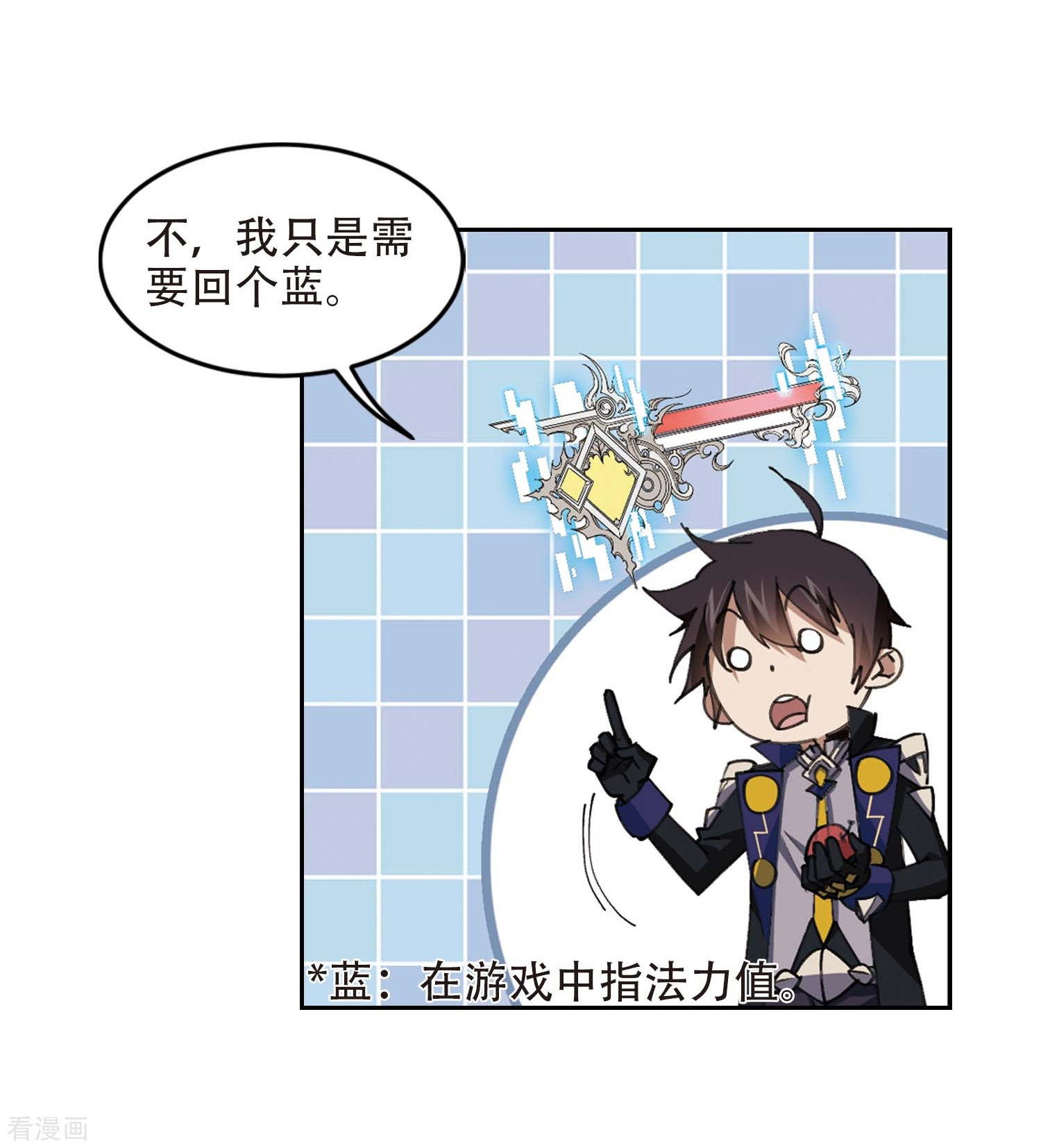 网游之近战法师255话