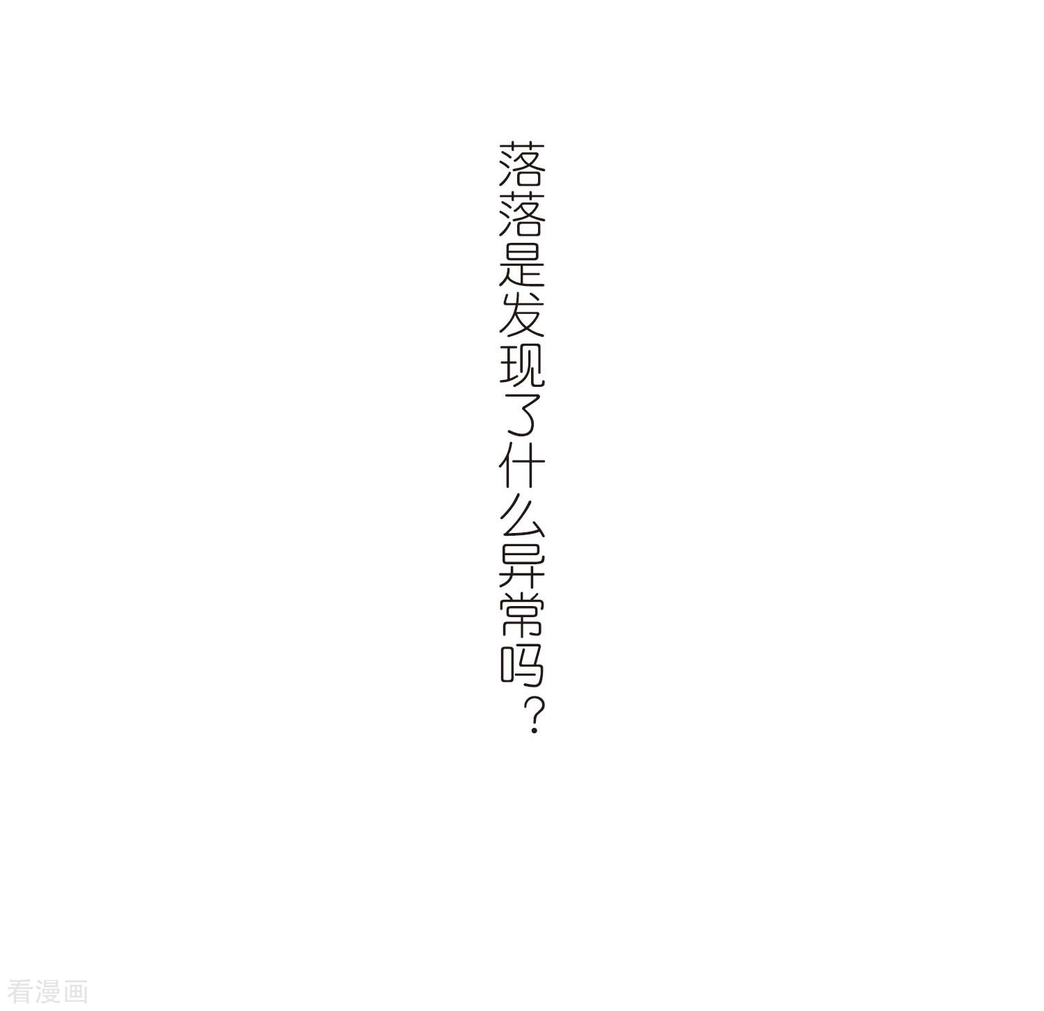 网游之近战法师255话