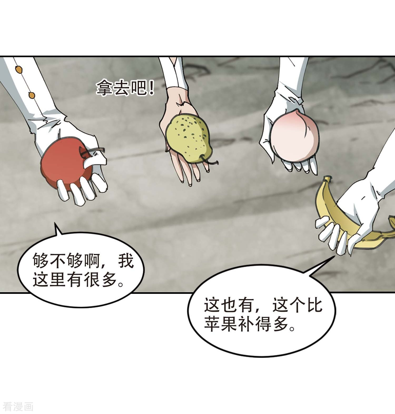 网游之近战法师255话