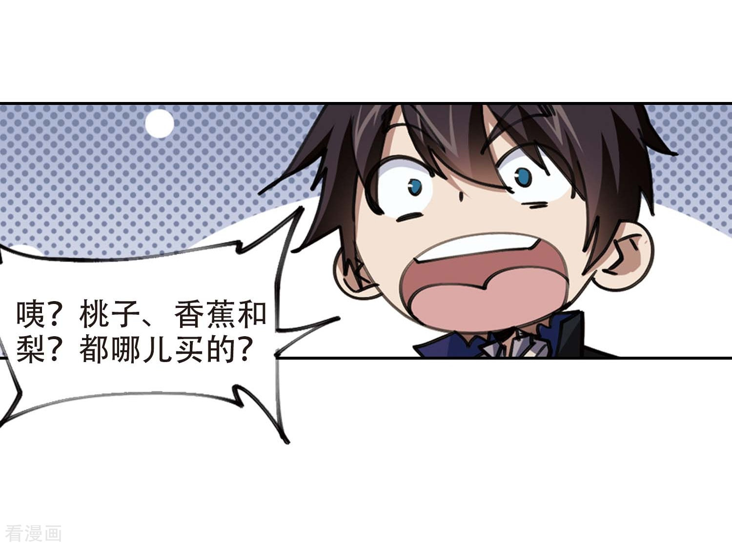 网游之近战法师255话