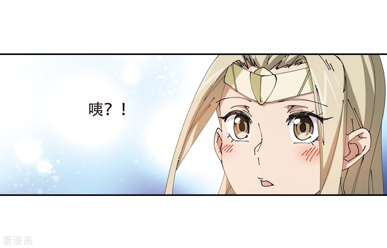 网游之近战法师256话