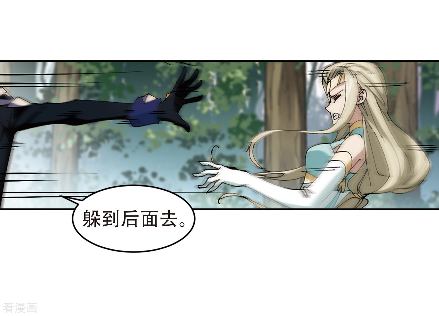 网游之近战法师257话