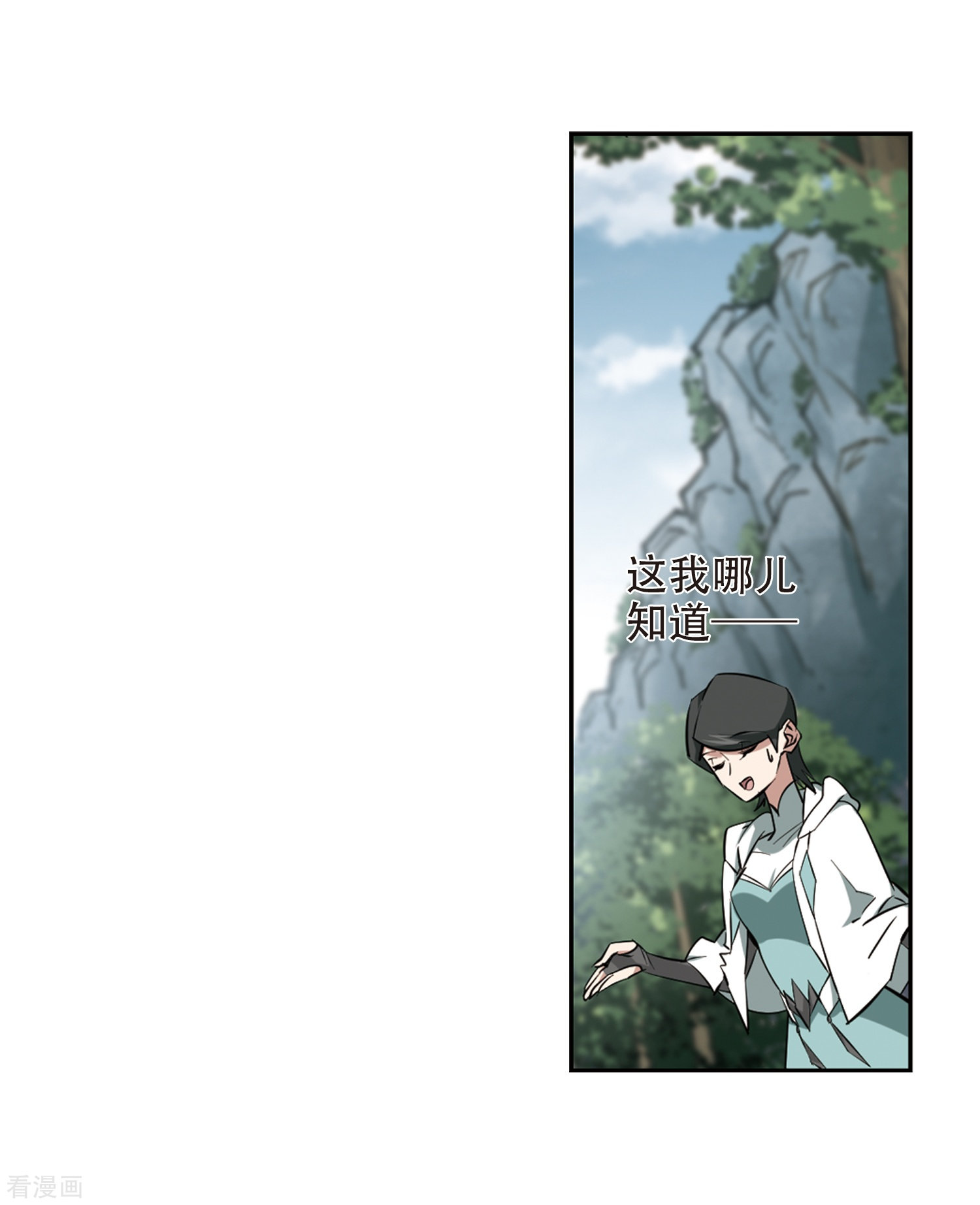 网游之近战法师259话