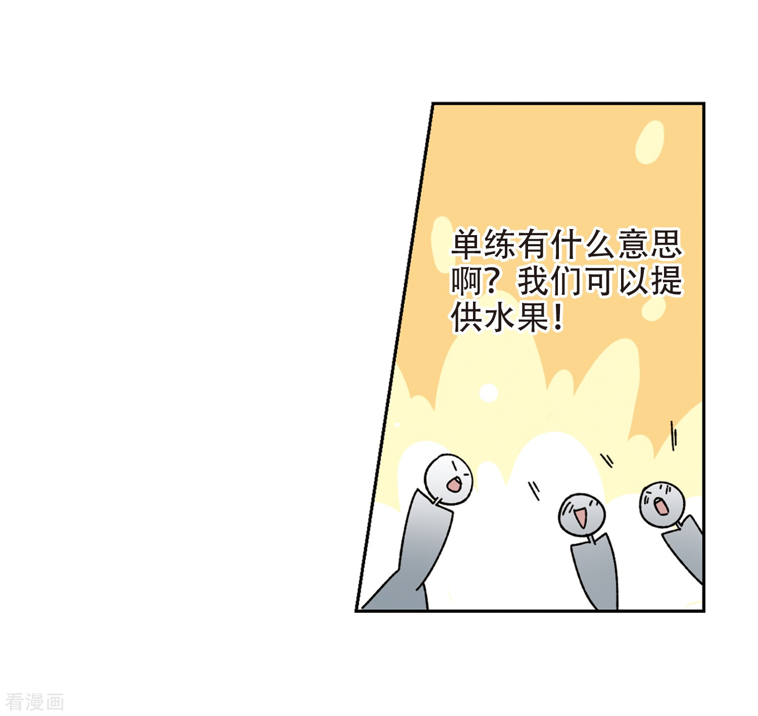 网游之近战法师259话