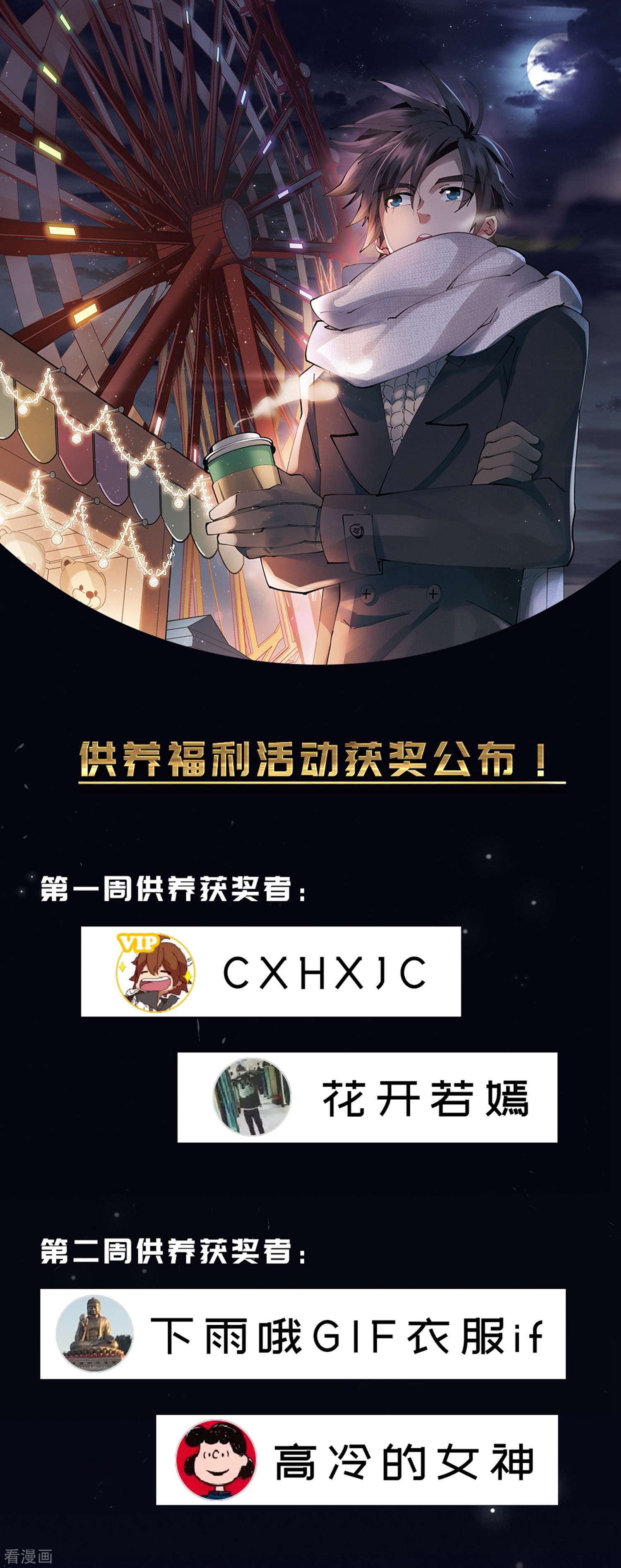 网游之近战法师259话