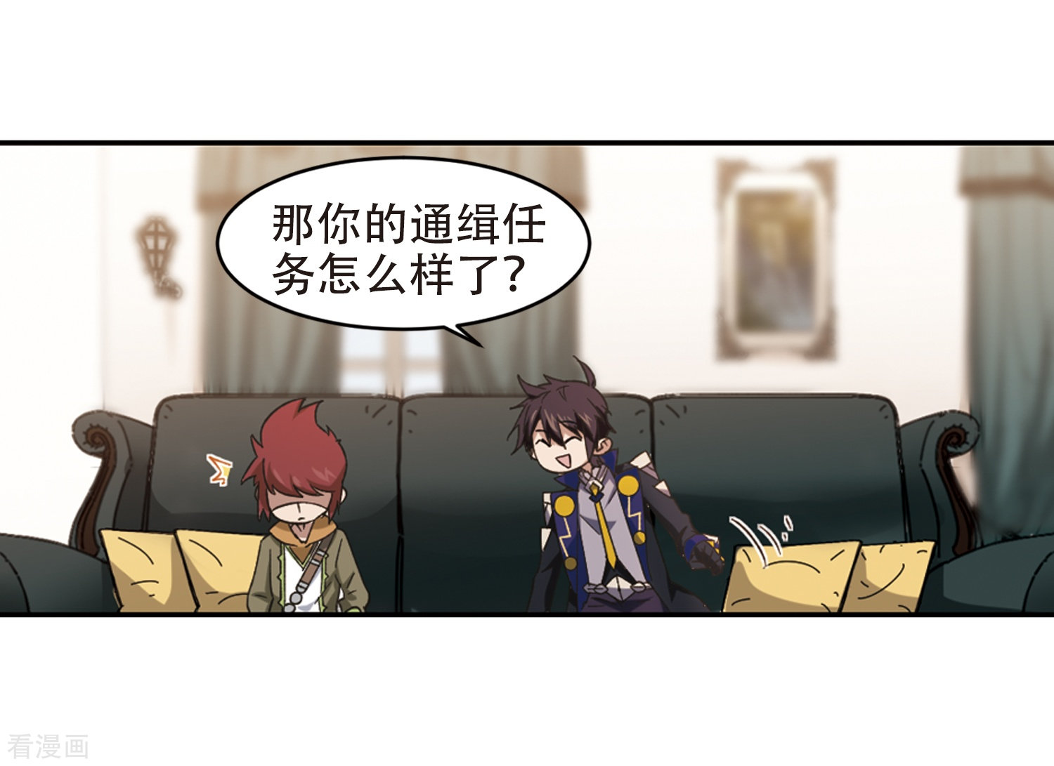 网游之近战法师260话