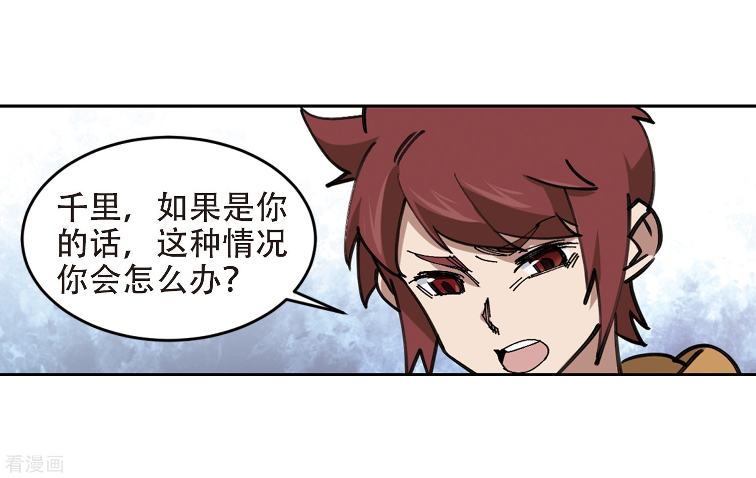 网游之近战法师260话