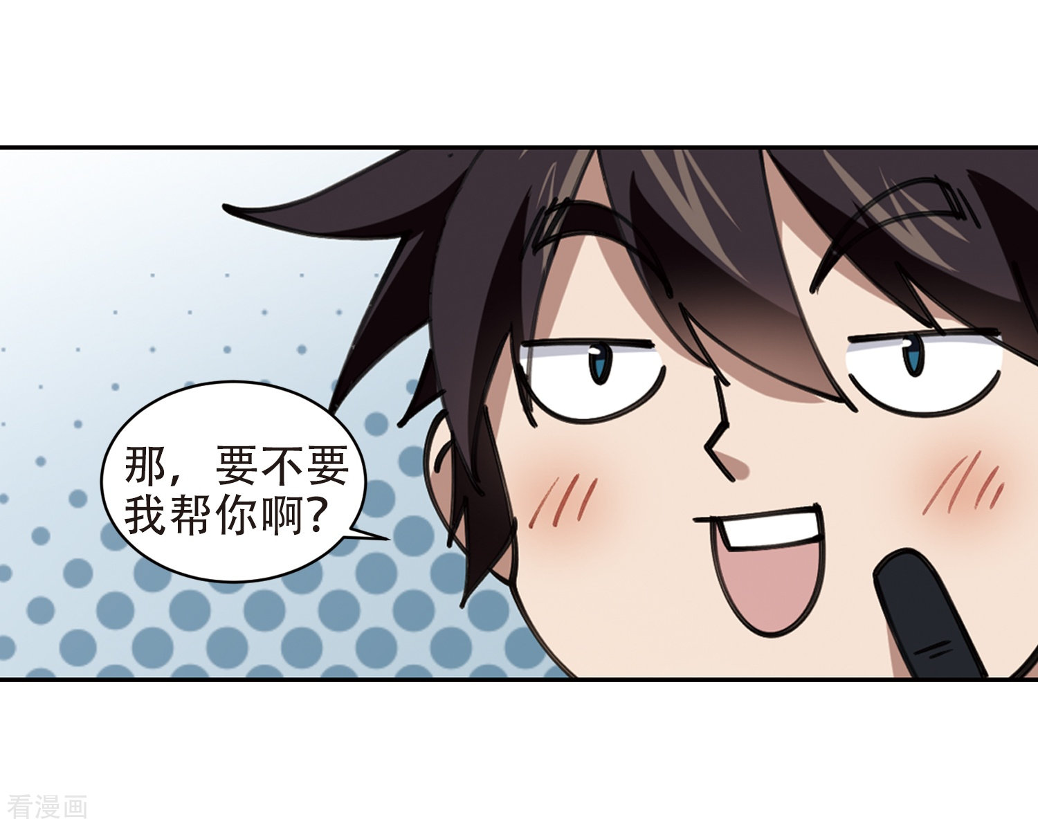 网游之近战法师260话