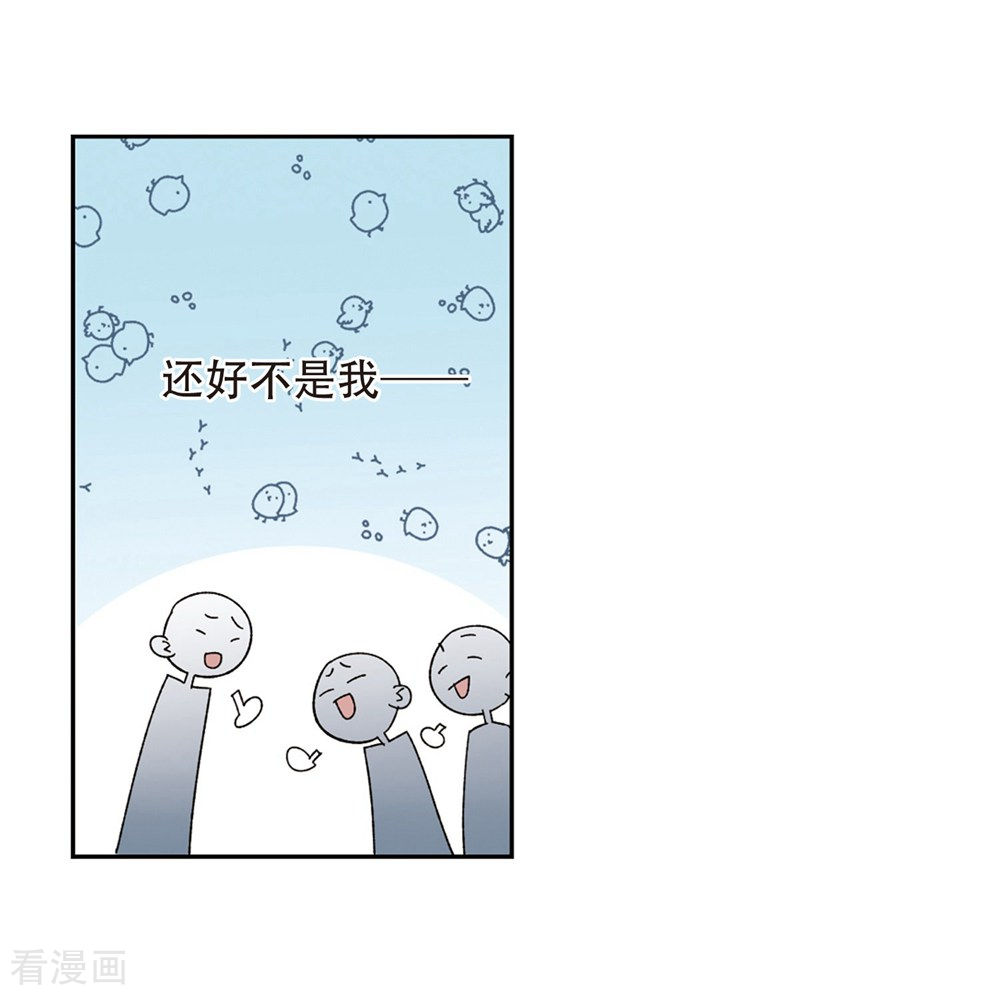 网游之近战法师261话