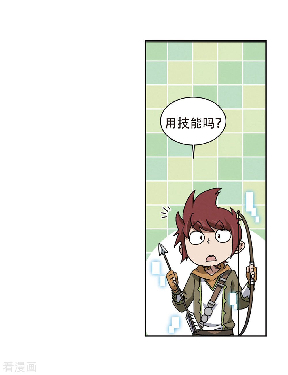 网游之近战法师261话