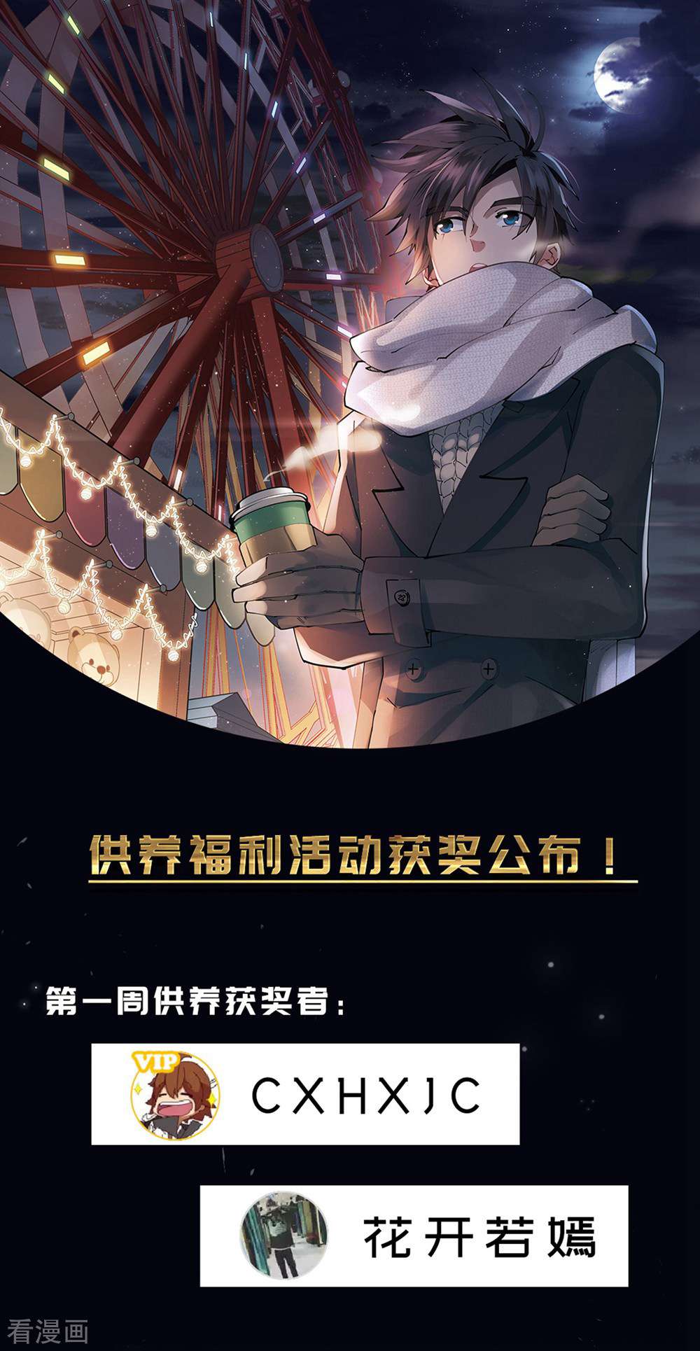 网游之近战法师261话
