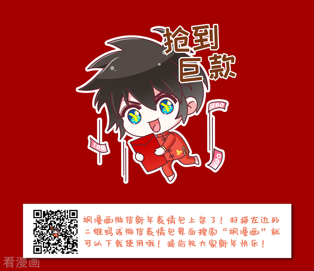 网游之近战法师261话