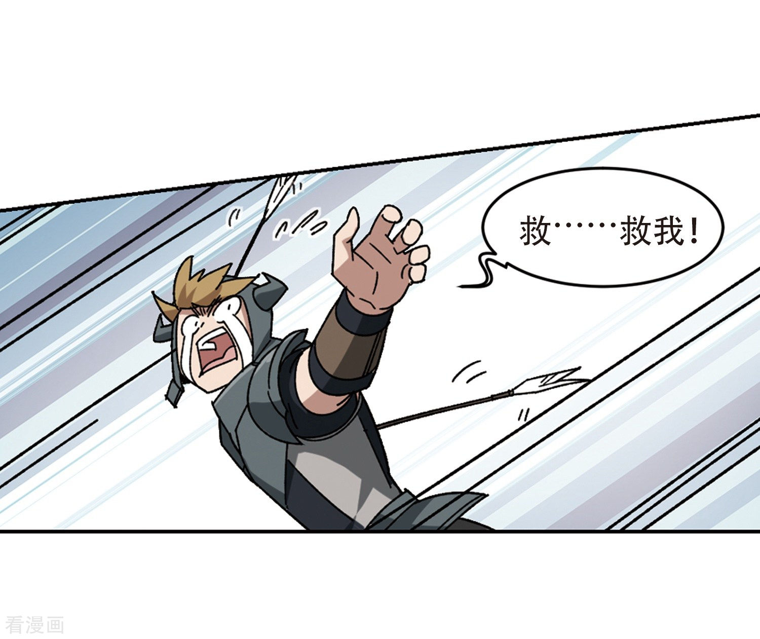 网游之近战法师262话